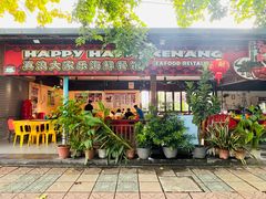 -真浪大家乐海鲜餐馆