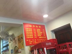 -南湖胖子砂锅(红庙店)