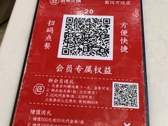 -滋奇·扬州地标火锅(兴城东路店)