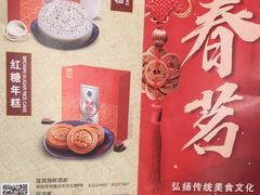 -宜宾海鲜酒家·二十九年老字号