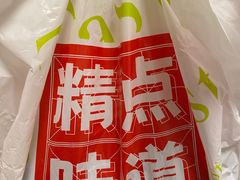 -精点味道(大连商场店)