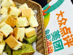 -麦尚心甜(北金鹰店)