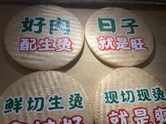 -云阿蛮云南生烫牛肉米线(奉贤路店)