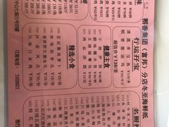 菜单-稻香酒家·33年老字号·港式粤菜(富邦中心店)