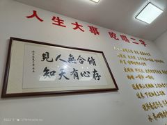 -刘小忙把子肉(北园大街总店)