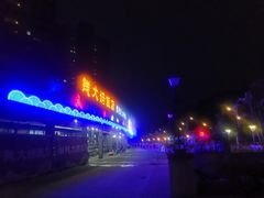 -钱大妈海鲜饭店(保利林语店)