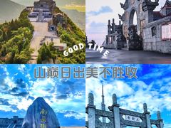 -南岳衡山风景名胜区