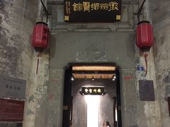 -黎阳老街