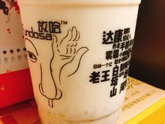 -放哈·甜醅子奶茶创造者(正宁路店)