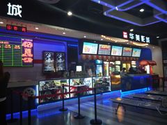 android_upload_pic-华美影城(马栏广场店)