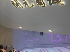 -开元商城(钟楼店)