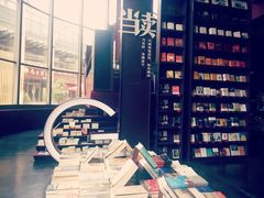 -当当梅溪书院(步步高梅溪新天地店)