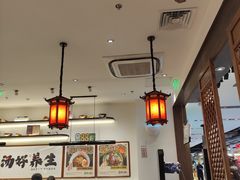 -和府捞面·大师店(上海漕宝路日月光店)
