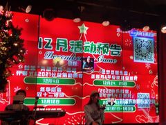 -胡桃里音乐酒馆(罗湖HALO广场店)