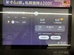 -乐刻健身(红山6979店)