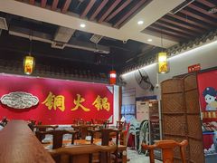 大堂-乐宴·老北京铜火锅(桂庙店)