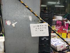 -随柳居·苏式小吃(建新巷店)