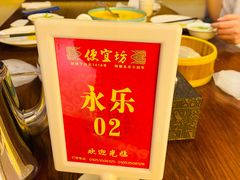 -便宜坊烤鸭店(科创店)