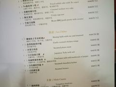 -杭州JW万豪酒店-万豪中餐厅