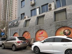 -北京目的地酒吧