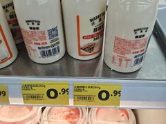 -天河沃尔玛