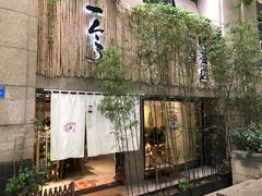 -柴务处·柴犬主题狗咖