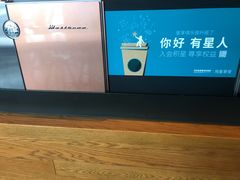 -星巴克臻选(成都九方店)