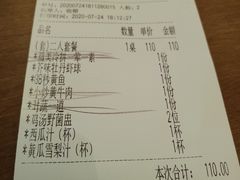 -四季暖堂·融合江浙菜(N1955创业园店)