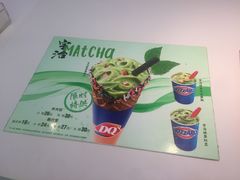 -DQ·蛋糕·冰淇淋(城南嘉园店)