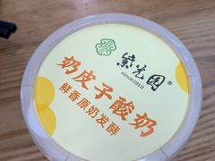-紫光园·烤鸭(京旺家园店)