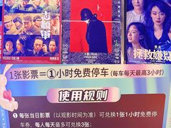 -远洋未来汇