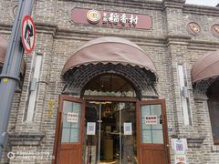 -北京稻香村(零号店)