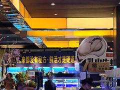 -九月海·海鲜自助(世纪东方店)