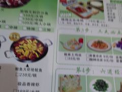 -清真·锦翔炝锅鱼(明德门店)