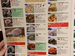-鼎泰丰(新港中心店)