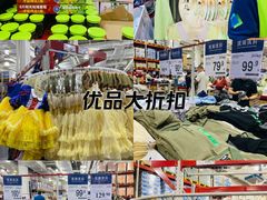 -山姆会员商店(亦庄创意生活广场店)