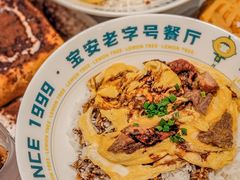 -柠檬树茶餐厅(海雅缤纷城店)