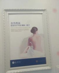 -蓝丝带 催乳 产后恢复中心(狮山龙湖店)