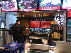 -傅记酱肉