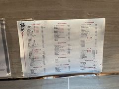 -梅飞酒家(桑园路店)