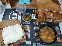 -吾牧酱骨(三好街店)