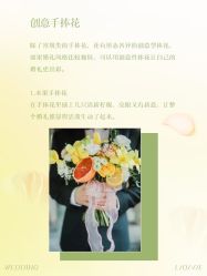 -琥珀婚礼策划AMBER WEDDING