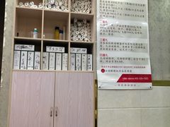 -郑远元专业修脚房·按摩·肉刺·灰指甲(汉中门大街店)