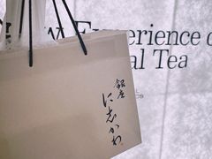 -银座仁志川GinzaNishikawa(长宁龙之梦店)