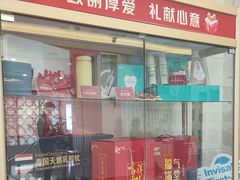 -圣呗口腔·舒适化种植牙·矫正中心(广州总院)