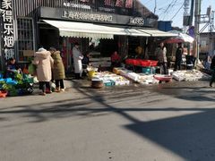 -芦潮港集贸市场