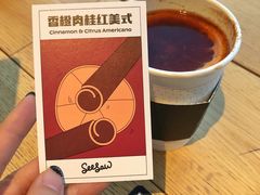 香橙肉桂红美式-Seesaw Coffee(朝阳大悦城店)