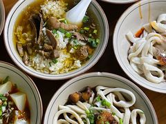 -玉滋補