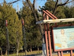 -滨河世纪广场公园