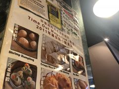 -点点心点心专门店(旺角店)